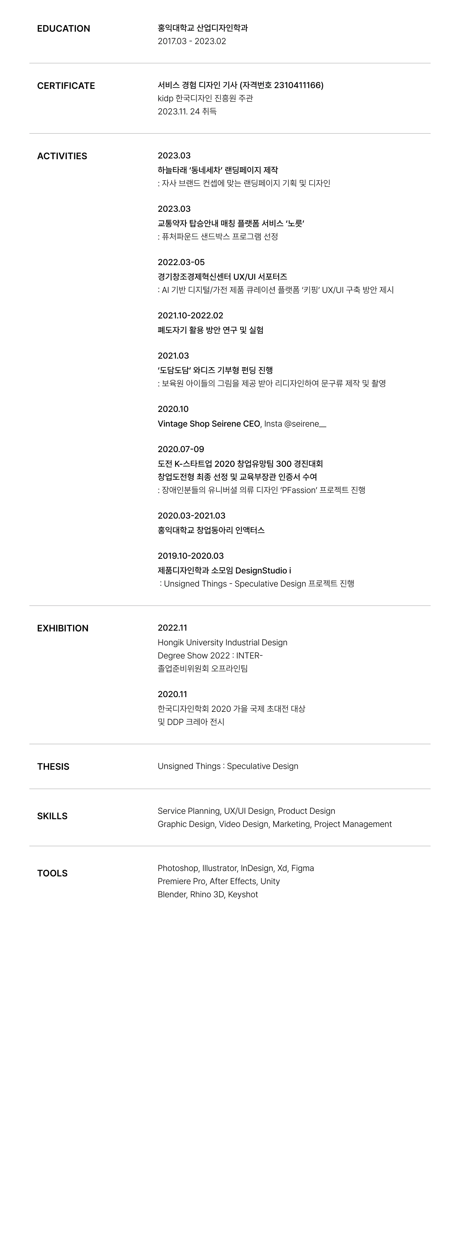 Resume